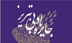 لزوم تشکیل دبیرخانه دائمی آثار ادبی در تبریز/شعر ترکی مبادی وحدت اقوام