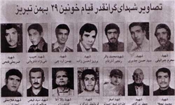 29 بهمن رمز پیروزی انقلاب اسلامی ایران