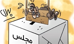 رئیس ستاد انتخاباتی یکی از کاندیداهای بیرجند استعفا داد