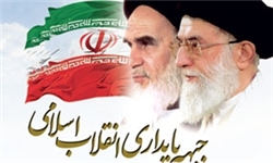 رئیس ستاد انتخابات جبهه پایداری در اصفهان مشخص شد