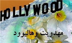 50 درصد فیلم‌های هالیوود به تمسخر گرفتن شعایر اسلامی را دنبال می‌کنند