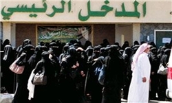 ادامه تحصن دانشجویان دختر عربستانی به‌رغم یورش نیروهای سعودی