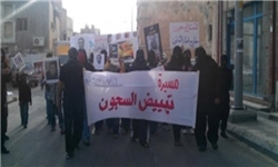 برپایی راهپیمایی "پاکسازی زندان‌ها" در شرق عربستان