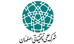 تلفیق طرح آمایش اصفهان با سند توسعه
