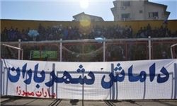 حضور پرشور هواداران داماش در ورزشگاه عضدی رشت