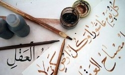 چهره‌های برتر قرآنی در لرستان تجلیل می‌شوند