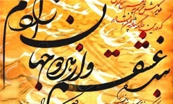 کتابت ناحیه مقدسه سبب ترویج هنر خوشنویسی در زنجان است