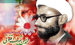 نامگذاری روز شهادت شهید شریف‌قنوتی به نام بسیج طلاب و روحانیون