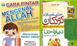 ‌نمایشگاه تخصصی کتاب کودک و نوجوان در کرمان افتتاح شد