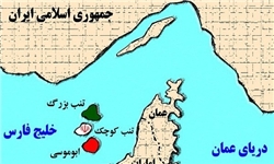 جایگزینی نام ابوموسی به جای بوموسی طرحی برای تصاحب جزایر سه‌گانه