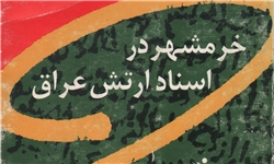 برپایی 25 ویژه‌برنامه فتح خرمشهر در آموزش و پرورش دشتستان