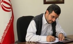 ‌تشکیل دفتر نمایندگی حج و زیارت در ورامین