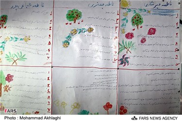 آثار کودکان عضو کوچکترین کتابخانه ایران