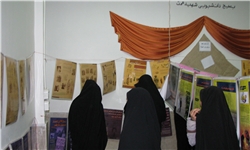نمایشگاه حجاب و عفاف در شهرستان چابهار افتتاح شد