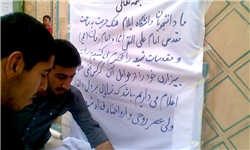 امضای طومار دانش‌آموزان جهرمی در محکومیت فیلم موهن علیه پیامبر