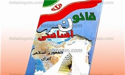 سمینار قانون مجازات اسلامی در بجنورد برگزار شد