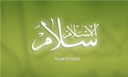 حفاظت از اسلام و تشیع در برابر شبهات مستشرقان