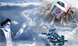 اقتدار ایران به برکت خون شهداست