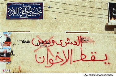 پایان تبلیغات انتخاباتی مصر
