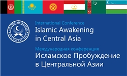 کنفرانس بیداری اسلامی در «لاهور» برگزار می‌شود