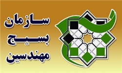 ضرورت راه‌اندازی سایت کانون بسیج مهندسان در ایرانشهر