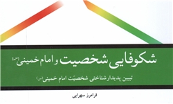 دومین جشنواره شکوفا در جنوب غرب تهران برگزار می‌شود