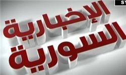 حمله تروریست‌ها به تیم خبری شبکه «الاخباریه»‌ سوریه