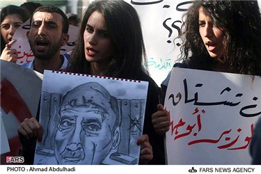 تظاهرات فلسطینی‌ها علیه دیدار محمود عباس با رهبر حزب کارگر رژیم صهیونیستی