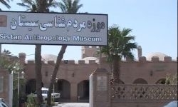 بازدید رایگان از موزه‌های سیستان‌وبلوچستان