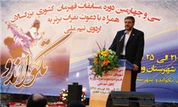افتتاحیه مسابقات قهرمانی تکواندو کشور در کاشان برگزار شد