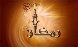 جشن رمضان در پاکدشت با همکاری شبکه 5 برگزار می‌شود