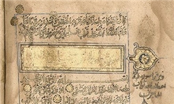 واگذاری تصویر 131 نسخه کتاب خطی نفیس آستان قدس رضوی به مراکز پژوهشی