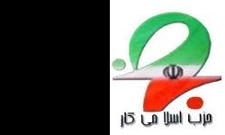 توسعه فعالیت‌های حزب اسلامی کار در آذربایجان‌شرقی