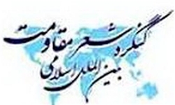 ارسال 1000 شعر فارسی به کنگره شعر مقاومت