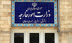 نمایندگی وزارت امور خارجه در خراسان‌شمالی راه‌اندازی می‌شود