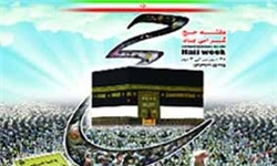 733 نفر از استان بوشهر راهی خانه خدا می‌شوند