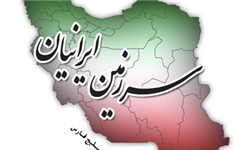 پیشرفت جمهوری اسلامی ایران برای دشمنان غیرقابل تحمل است