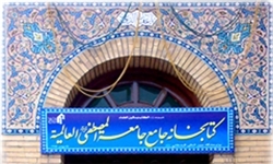 هجدهمین المپیاد بین‌المللی قرآن وحدیث در مشهد برگزار شد