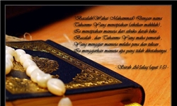 استفاده از قرآن برای ارائه راهبرد به دانشجویان