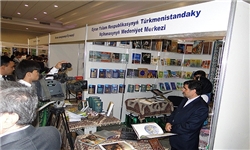22  نمایشگاه کتاب در دشتی افتتاح می‌شود