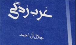 غرب به دنبال تغییر ساختار فرهنگی در ایران است