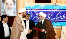 مسئول مرکز راهبری مهندسی شورای فرهنگ عمومی بوشهر معرفی شد