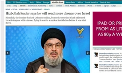 دیلی‌تلگراف: نفوذ پهپاد حزب‌الله به اسرائیل شکستی برای تل‌آویو است