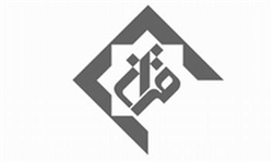 نمایش 2000 حدیث در شبکه قرآن و معارف اسلامی سیما