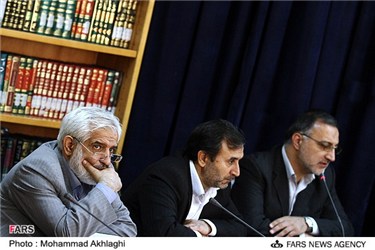 اعضای شورای مرکزی جمعیت رهپویان انقلاب اسلامی