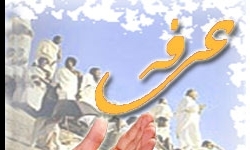 برگزاری مراسم دعا و نیایش در بقاع متبرکه فارس