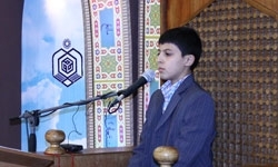 مسابقات قرآن کریم اوقاف استان مرکزی به کار خود پایان داد