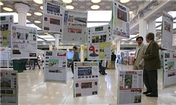 ششمین جشنواره مطبوعات و خبرگزاری‌های آذربایجان ‌غربی برگزار می‌شود
