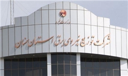 نام‎گذاری ساختمان اداری مدیریت‎های توزیع برق استان سمنان به نام شهدا