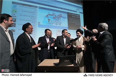 مراسم افتتاحیه خبرگزاری «تسنیم» با حضور حسینی وزیر ارشاد و مدیران مسئول مطبوعات